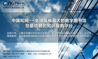 知網(wǎng)產(chǎn)品榮膺2017中國應(yīng)急管理信息化產(chǎn)品技術(shù)創(chuàng)新獎，信息技術(shù)咨詢服務(wù)再上新臺階